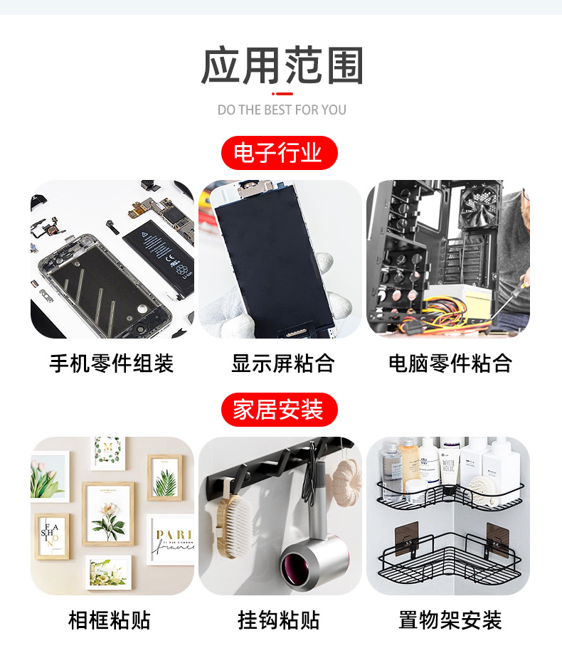 详情_14.jpg