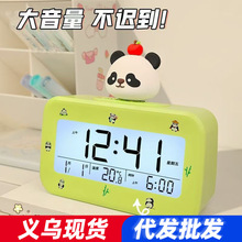 2025�¿�����[�R�W���Ã�ͯŮ���𴲌���������������W���[�R