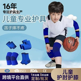 运动护膝;护腕;护腰