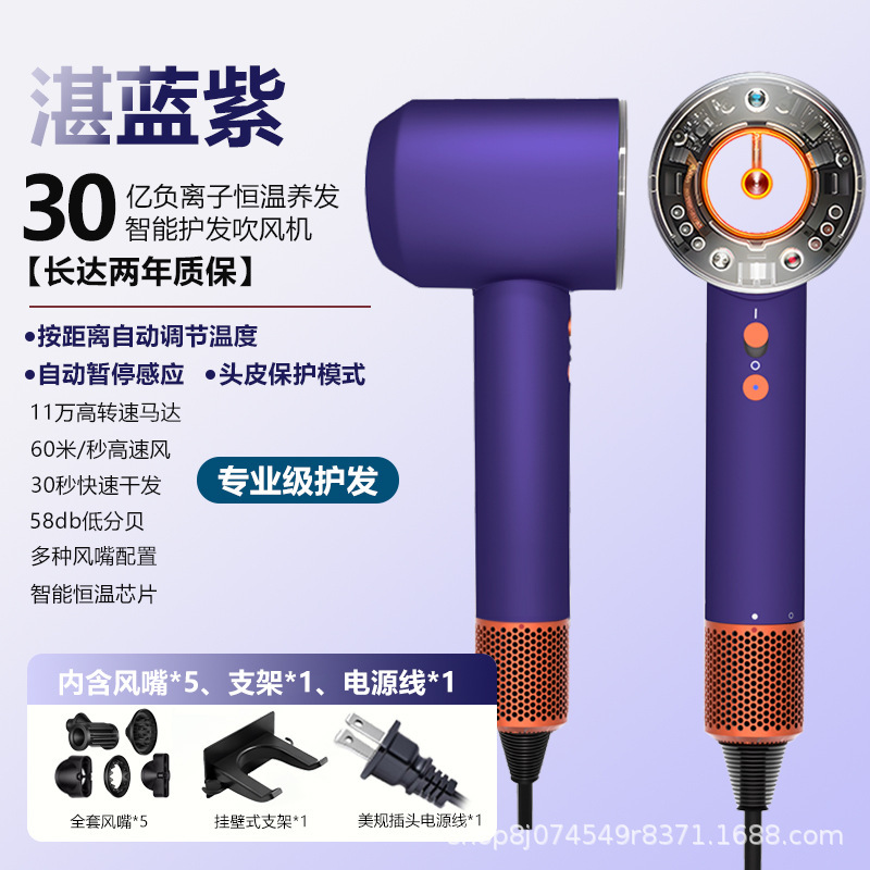 Dai Shifu ソースメーカー ブレードレス hd16 ヘアドライヤー マイナスイオン家庭用ヘアドライヤー 理髪店ヘアサロン専用|undefined