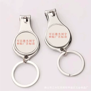 厂家批发广告礼品多功能指甲钳批发指甲刀带开瓶器