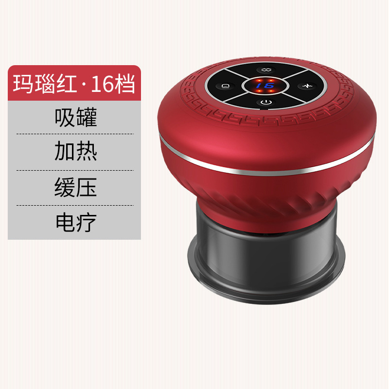 電動カッピング器具、加熱スクレーピング器具、経絡浚渫マッサージ器具、吸引器具、インテリジェント真空カッピングおよびスクレーピング器具|undefined