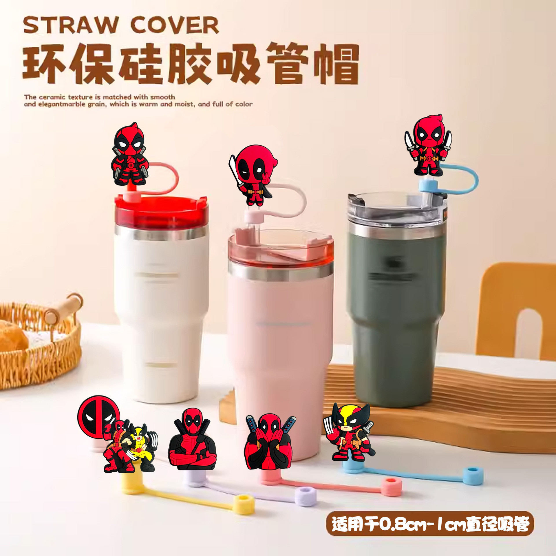Marvel Straw Cap Food Grade Silicone Straw Cover Deadpool Straw Sleeve 10mm Straw Dust Cover Straw Dust Plug