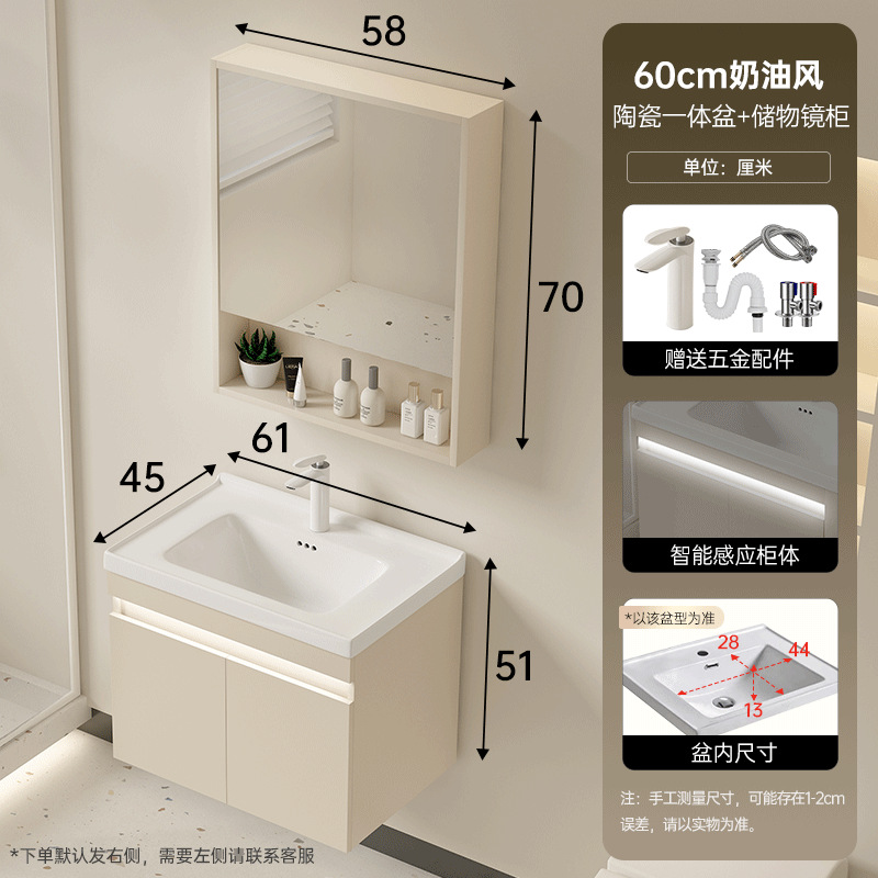 Cabinet de baño de madera maciza multicapa cerámica cuenca a prueba de humedad 45 cabinet lateral de ancho lavabo lavabo lavabo lavabo