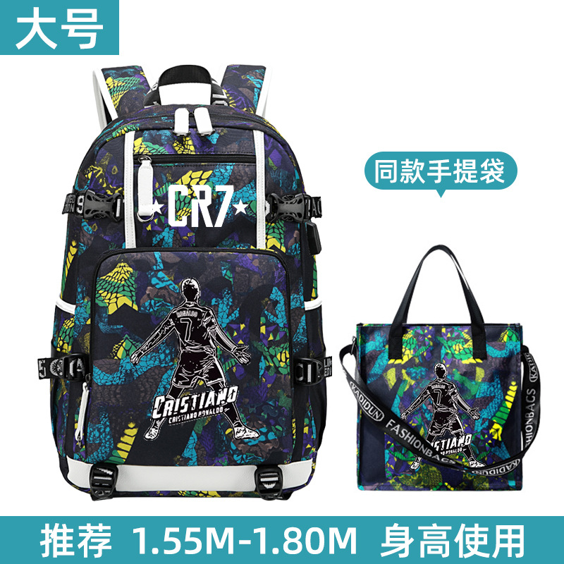 Aa20 - 대형 노란색 핸드백 세트 - 호날두 뒷모습