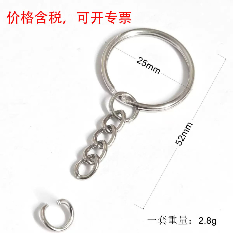 In-Stock DIY Jewelry Accessories, Handmade Materials, Electroplated Four-Section Chain Key Ring, Toy Key Ring, Hanging Chain Factory