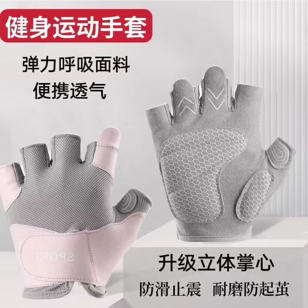 健身半指手套女防滑防起繭半指護腕單槓引體向上器械訓練騎行運動