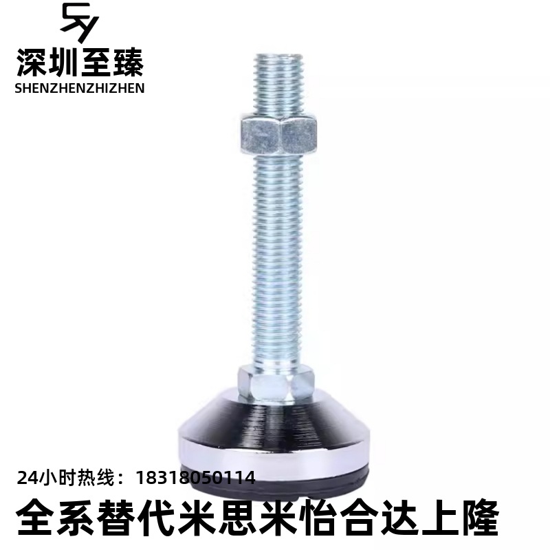 防滑脚杯WAL01-D80/D100/D120/D150-M16/M20/M24/M30-L75/100/150