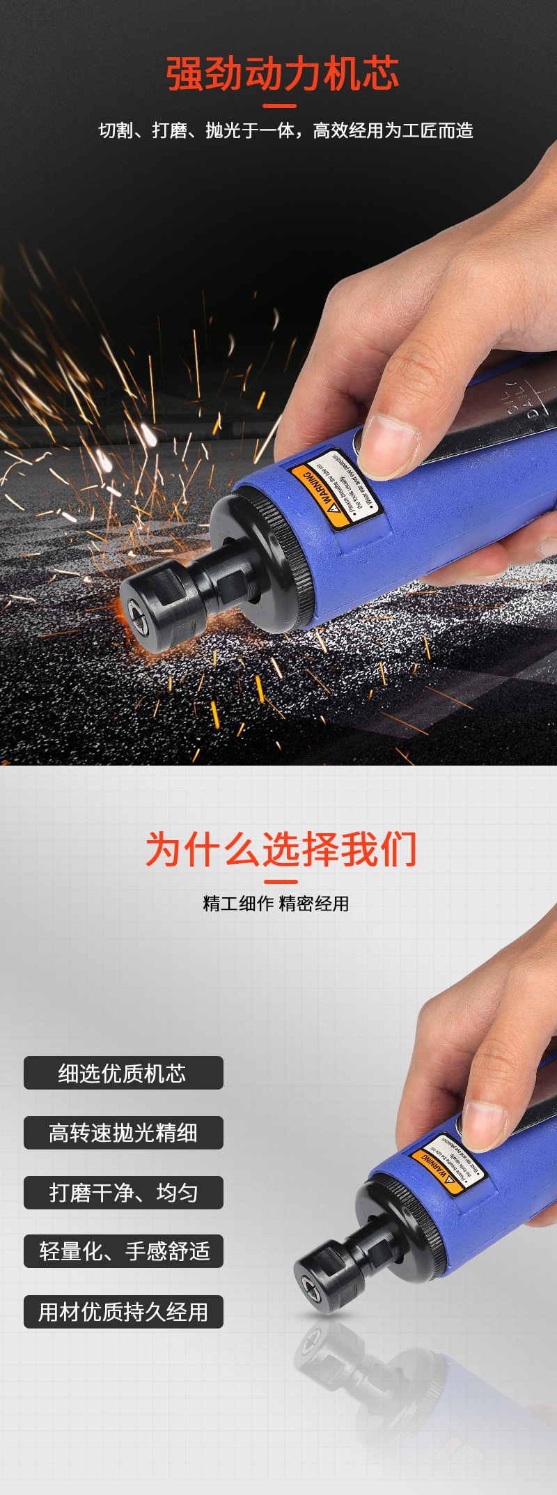 刻磨机-轮胎打磨机2_02