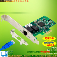 PCI-Eǧ�׾W��I82573Lҕ�X�ɼ�̨ʽ�C��������Xesxi��֩��ܛ·��