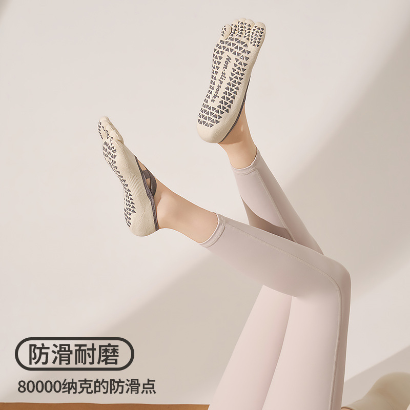 2026 nuevo calcetines de pilates de cinco dedos, calcetines especiales antideslizantes, gimnasio, piernas, pilas