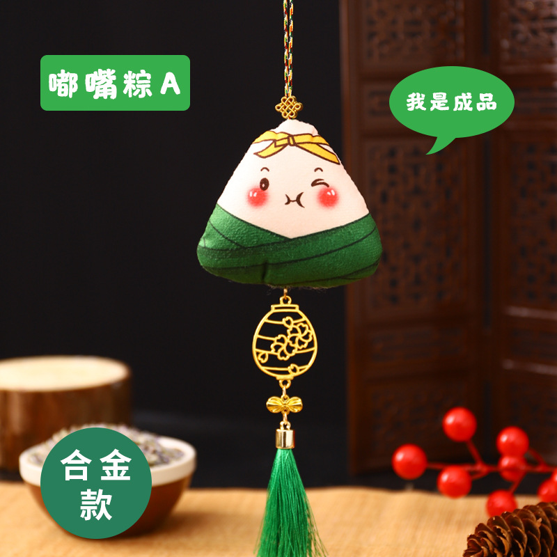 Dragon Boat Festival bolsita sobre DIY paquete de material hecho a mano examen de ingreso a la universidad zongzi bolsita adornos ajenjo colgante de coche portátil