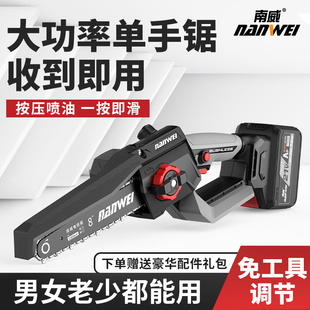 Lithium Battery Brushless Electric Saw Household Small Handheld Electric Chain Saw Wood Charging Hand Saw Electric Logging Saw
