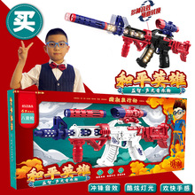 儿童电动玩具枪声光音乐八音枪小男孩生日礼物吃鸡仿真声音冲锋枪