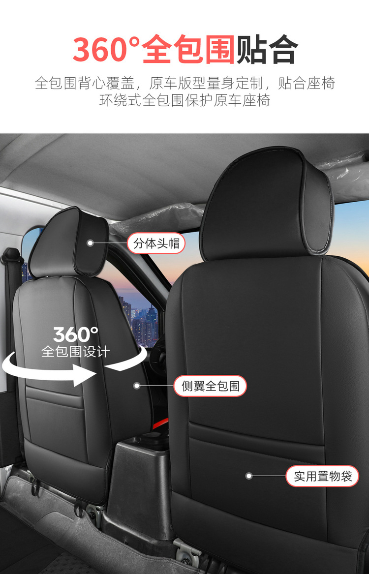 Wuling Rongguang New Card Seat Cover Small Card Double Row Single Row Car Cushion Van Suitable All-inclusive Small Truck Seat Cover