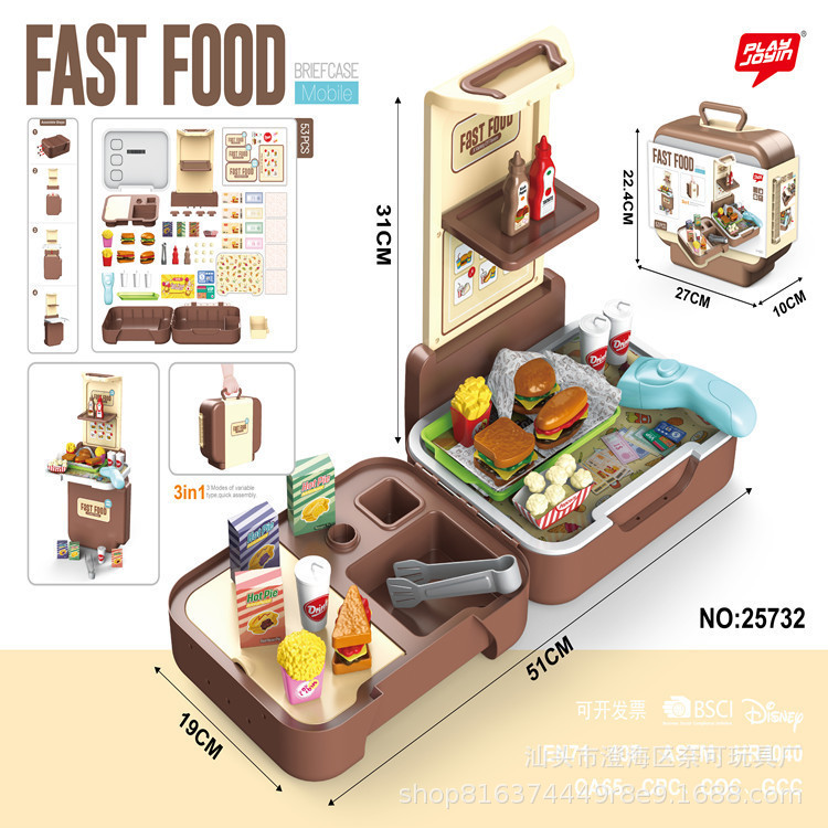 【公文包汉堡包商店】25732