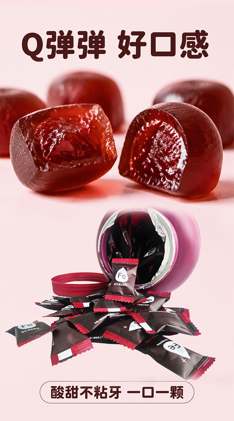 Iron Gummy Candy Berry Lychee Flavor 270g Bottle Six Iron Sources Womens Daily Nutrition Supplement key features