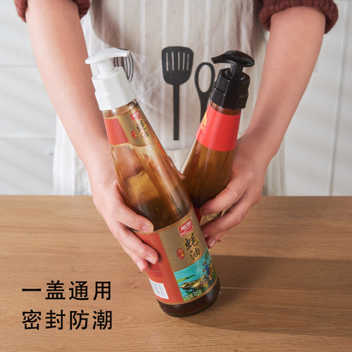 Oyster sauce bottle pressure nozzle household kitchen push-type pressure nozzle bottle multi-functional squeeze oil kettle pump head press fuel consumption device