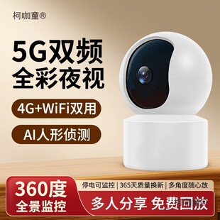 kt�o���z���^�����h���֙C360�ȟo�����҃�wifi�O�������Z��̫��