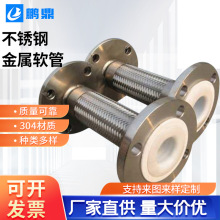 ���P䓲��y�� �͸ߜظ߉�����ܛ�B�� 304���mʽ����ܛ��