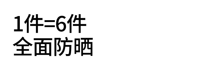 Áo chống nắng nữ mát lạnh sợi lụa, mỏng nhẹ chống tia UV, kiểu dáng ôm sát, phù hợp thể thao ngoài trời — bong bóng xanh chi tiết 15