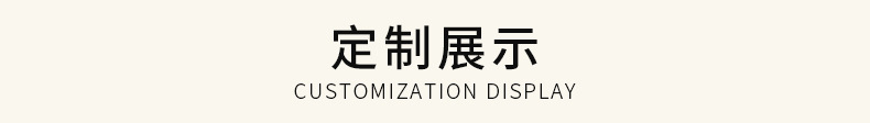 展示.png