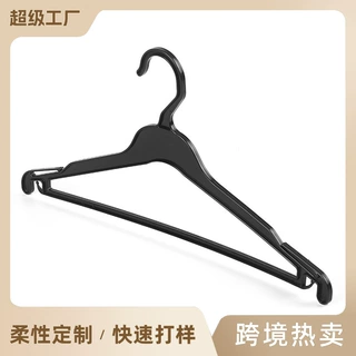 定制跨境黑色塑料衣架服装店专用衣服展示架防滑成人衣服吊带衣架
