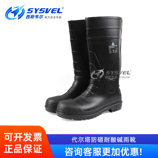 ������301407�ߎ������|PVC��ˮ������ѥ���ҷ����̄ڱ�Ь����ѥ