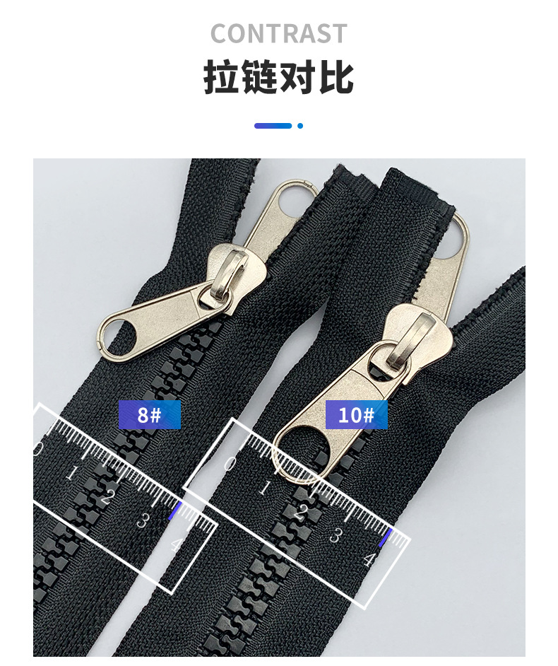 10#树脂开尾拉链_03.jpg