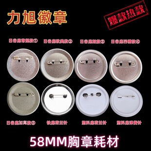 58MM�R���F���°���ĲļӺ����²������ϵ׺��m��չȵ׺Ĳ�100