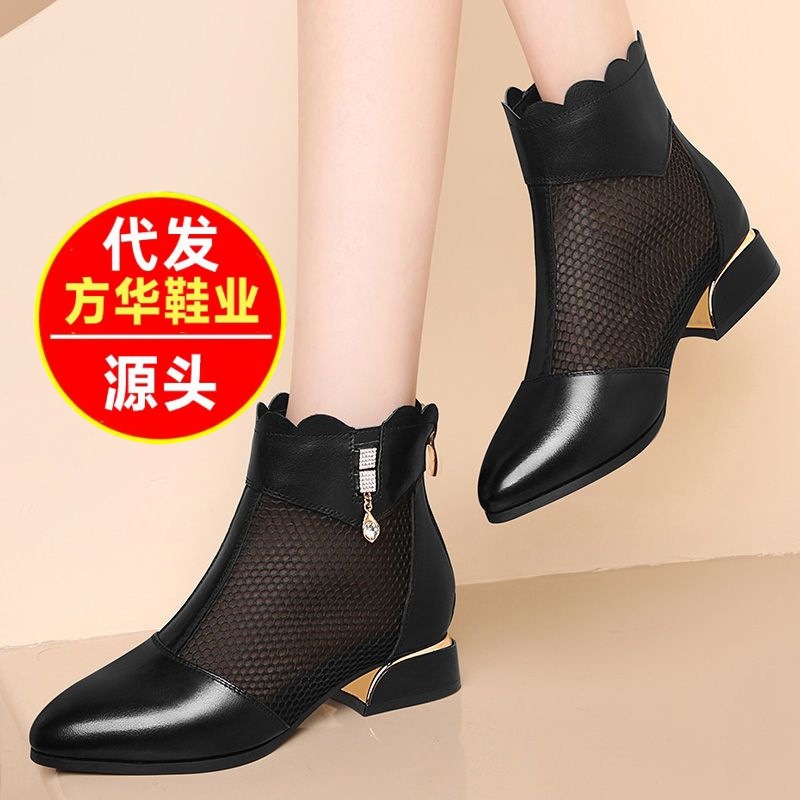 Botas de malla de cuero suave 2026 nueva primavera y verano transpirable tacones bajos suaves antideslizantes sandalias de tacones gruesos para mujeres