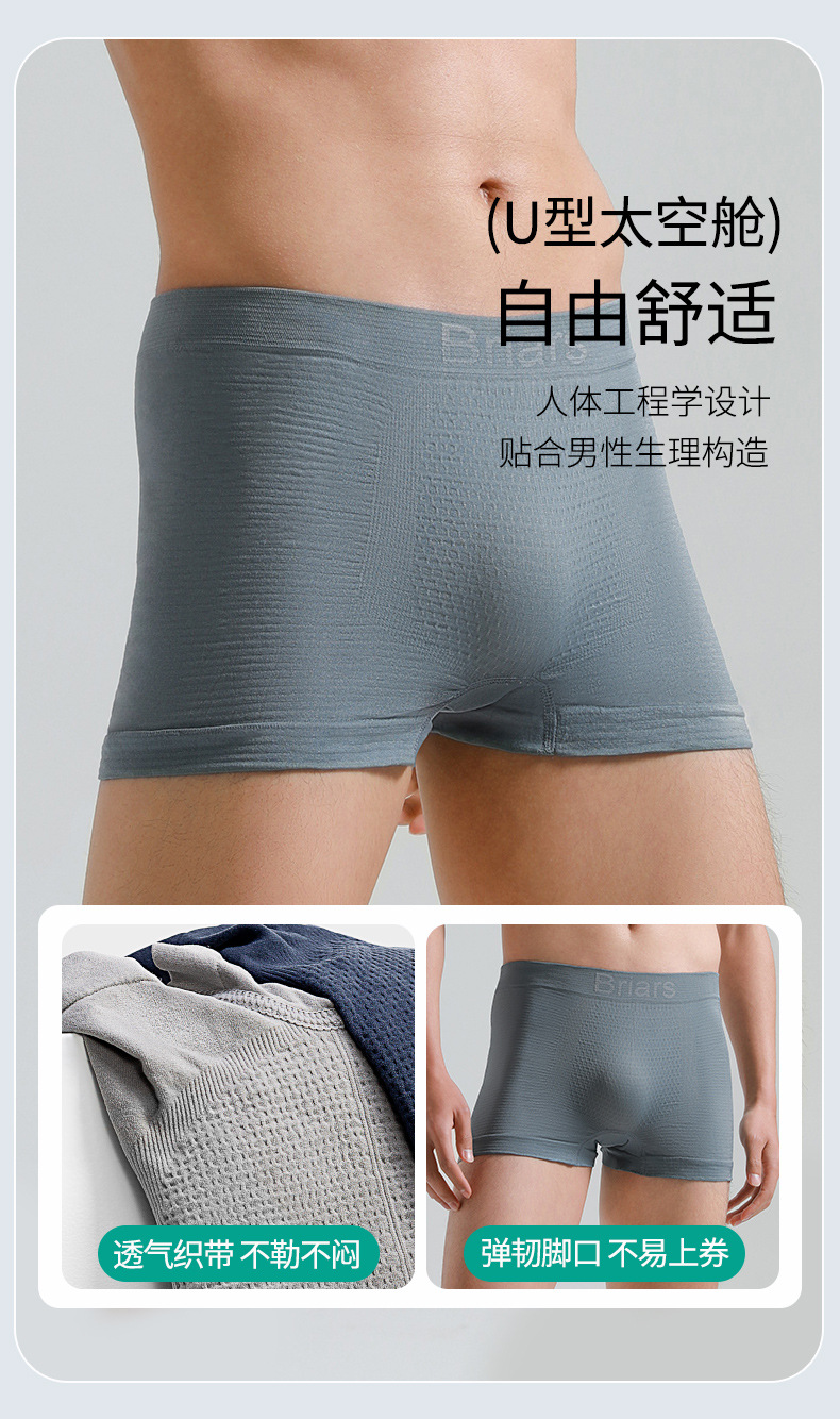 【中國直郵】 蓓安適 一次性男士內褲 雲感平角混色*4條 2XL【130-150斤】 獨立包裝 滅菌短褲 免洗內褲