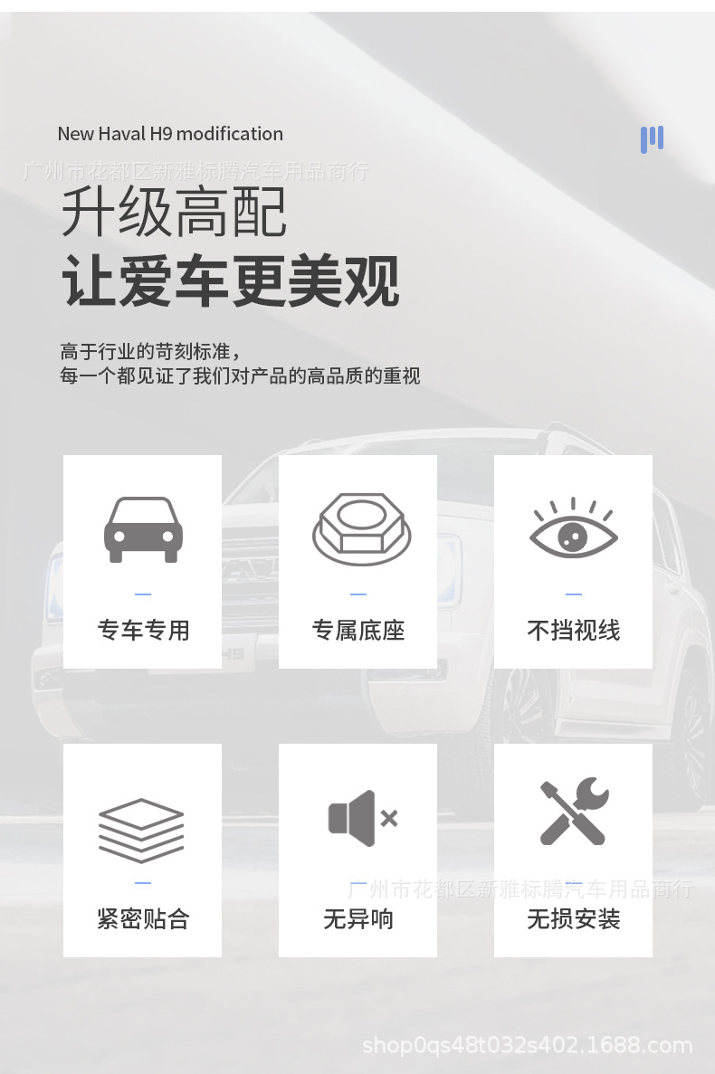 Mobile Phone Holder for Great Wall Haval H9 Second Generation, Central Control Car Navigation Mount, Expansion Bracket, Screen Modification Accessories