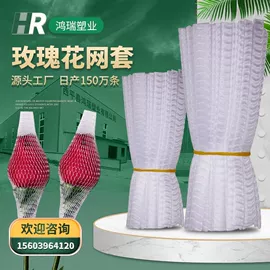 塑料网套;网兜;其他塑料网