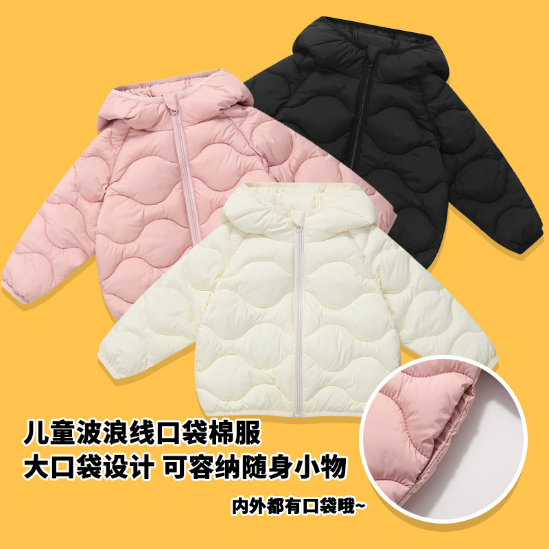 Chaqueta de Algodón con Capucha y Bolsillos Estilo Ola para Niños y Niñas, Abrigo Cálido de Algodón para Niños Mayores, 875 image 3