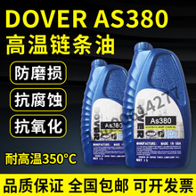 DOVER  AS380�ߜ�朗l�� ���ػ��������� �������DOVER ԭ�b��Ʒ
