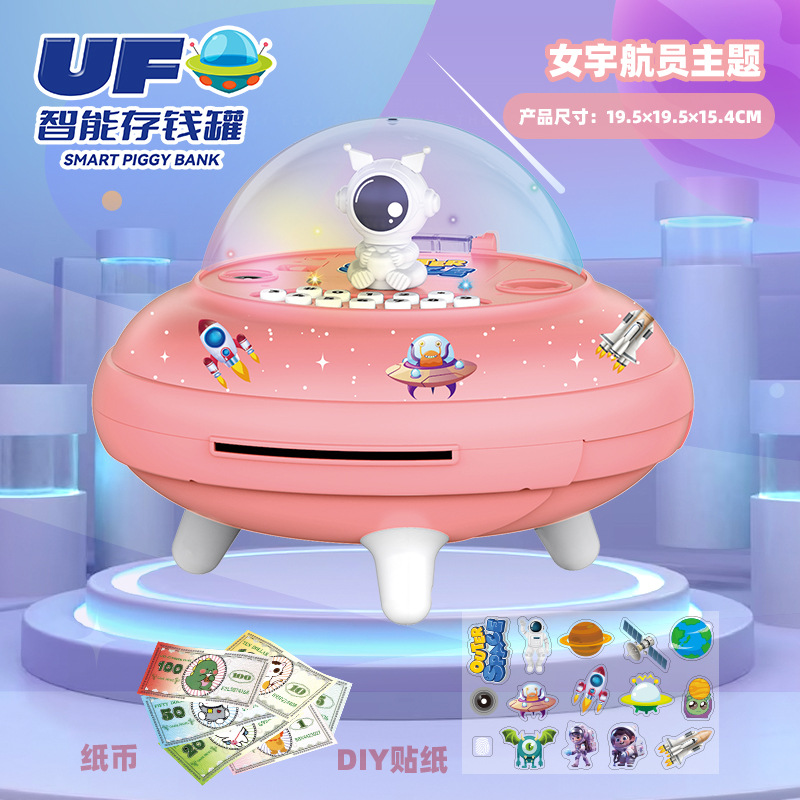 Diversión simulación nave espacial UFO hucha simulación reconocimiento facial huella digital desbloquear sonido y luz niños inteligente hucha