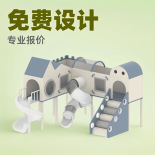 Indoor naughty castle children's playground equipment parent-child restaurant sales department early education soft bag slide