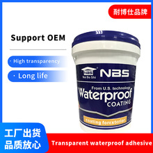 羳Waterproof adhesive͸ˮˮͿשˮ