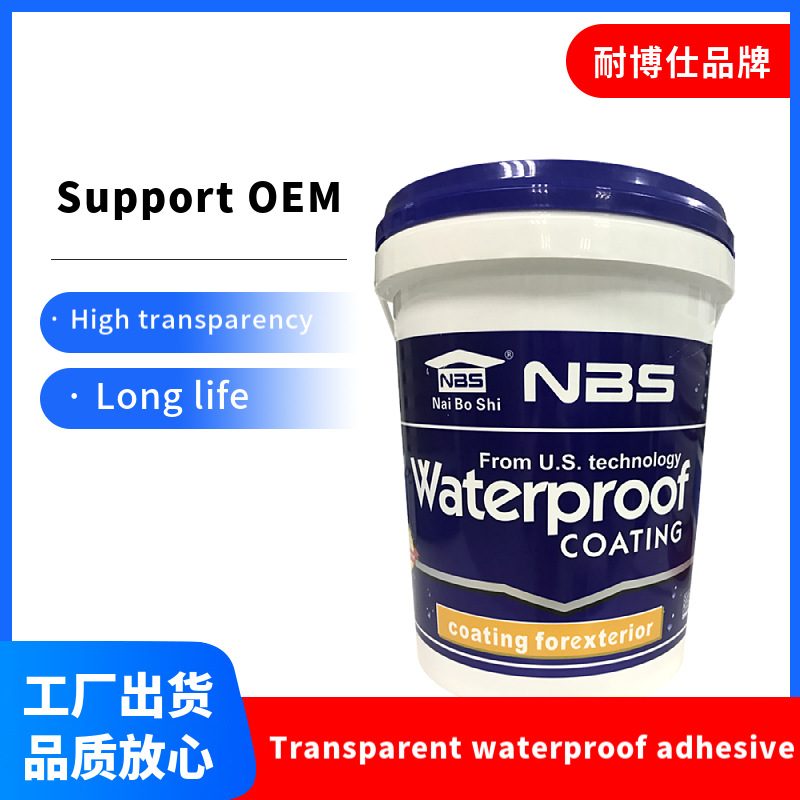 跨境Waterproof adhesive透明防水胶卫生间防水涂料免砸砖胶水
