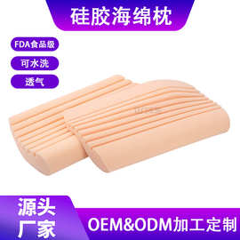 儿童成人硅胶棉枕芯亚朵同款乳胶升级版硅胶海绵枕头可水洗夏凉枕