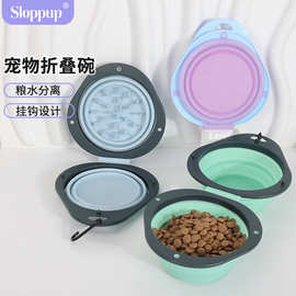 宠物折叠碗可收纳狗狗碗外出户外小巧便携狗狗食盆宠物用品批发