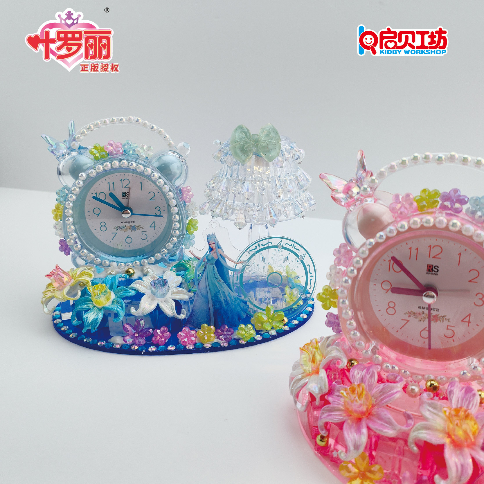 진짜 YE LUOLI 어린이 DIY 만들기 작은 알람 시계 YE LUOLI 테이블 램프 창조적 인 알람 시계 창조적 인 수제 장난감