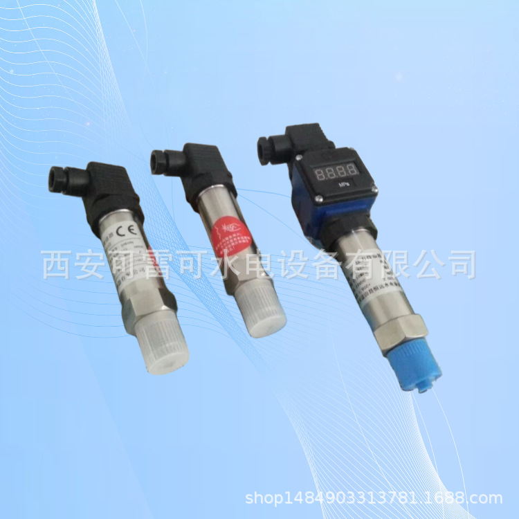 不锈钢材质MBS33压力变送器  压力传感器