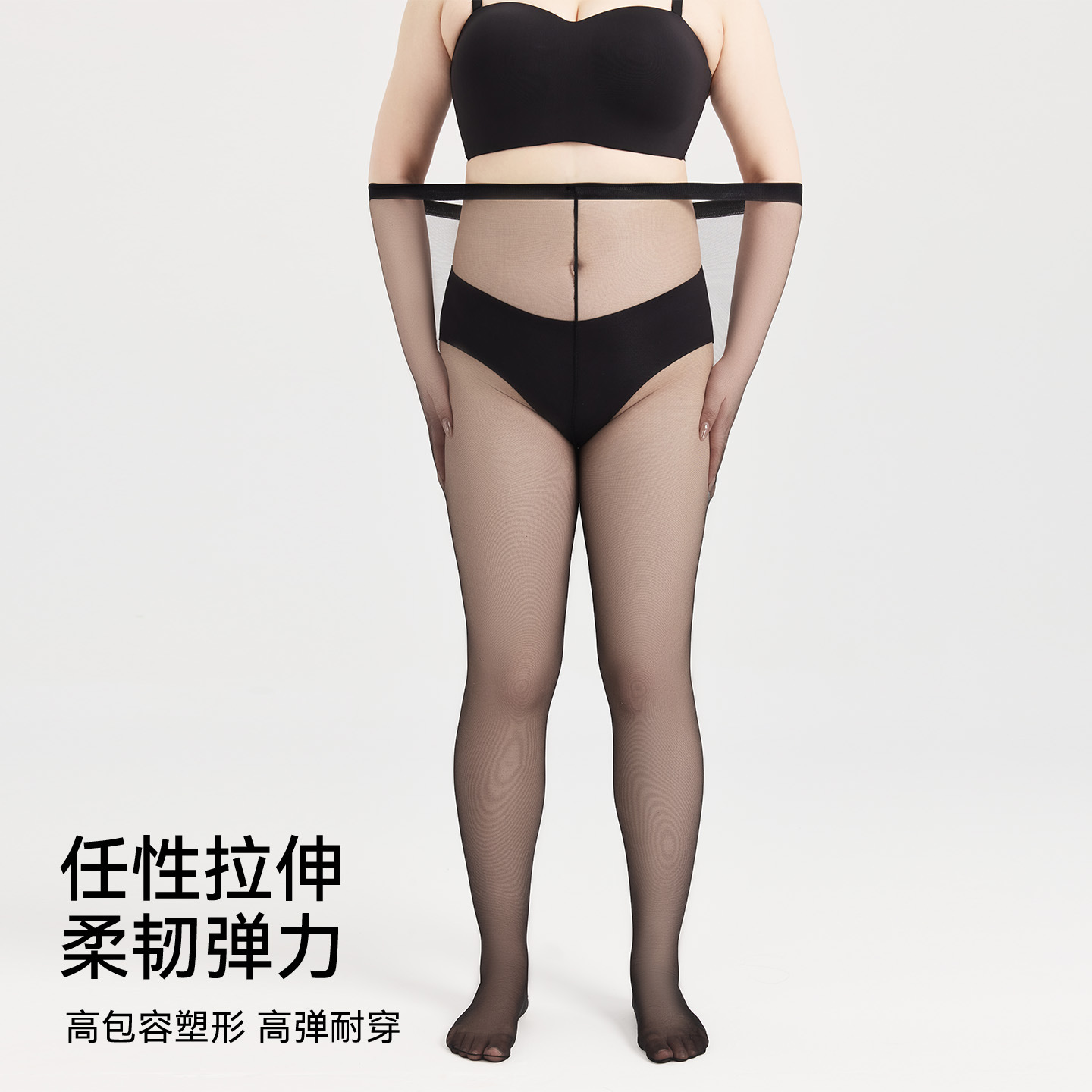 Medias de seda anti-gancho para mujer, primavera y verano, calcetines finos de gran tamaño para la piel, MM gordo, sin caída de la entrepierna, calcetines de piña con corrector ultrafino y resistente al desgaste