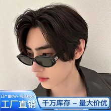 新款韩版GM复古猫眼墨镜女高级感防晒男士防紫外线偏光太阳眼镜