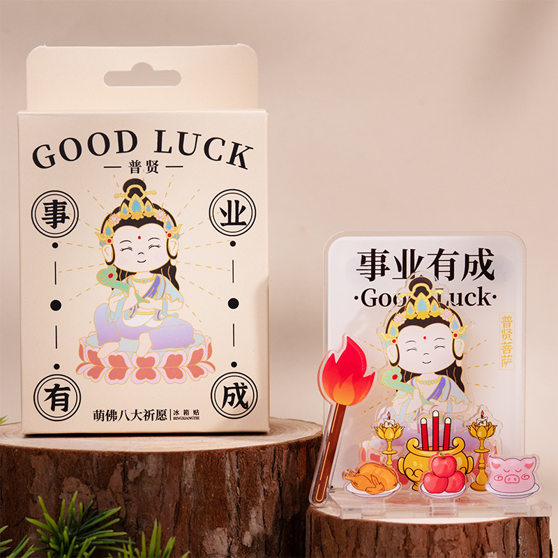 亚克力八大萌佛祈福冰箱贴文创景区纪念礼品创意diy发光磁吸摆件|undefined