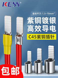 �Ӿ�����C45��Ƭ��ᘇ��˼��~�������䉺��늹�늾��Ӿ�������^