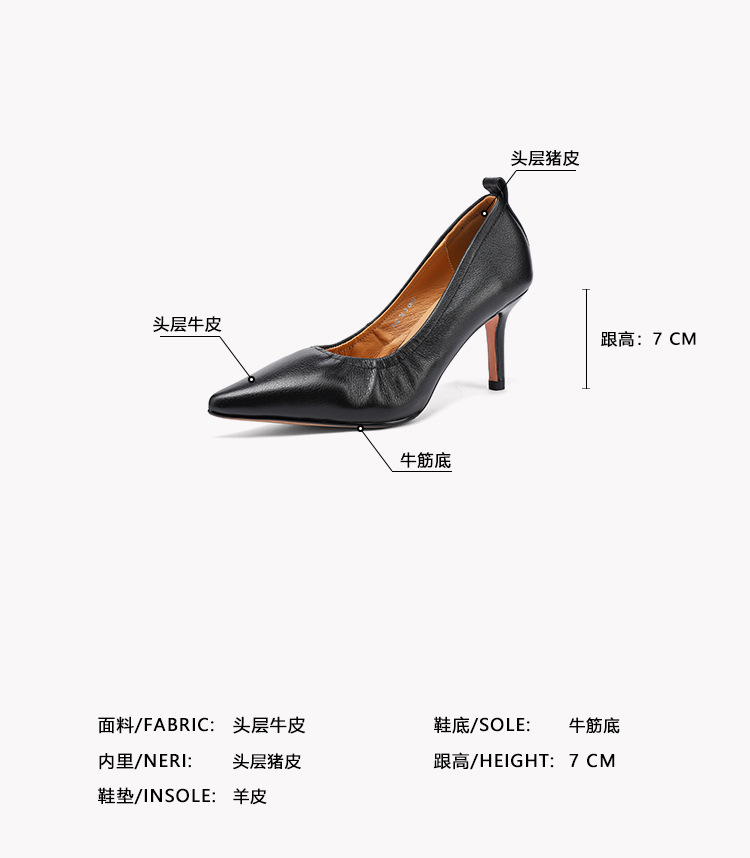 Giày cao gót nữ mũi nhọn gót 5–7 cm da mềm công sở — Nâu caramel 5cm, Đen 5cm, Nâu caramel 7cm, Màu nude 5cm chi tiết 2