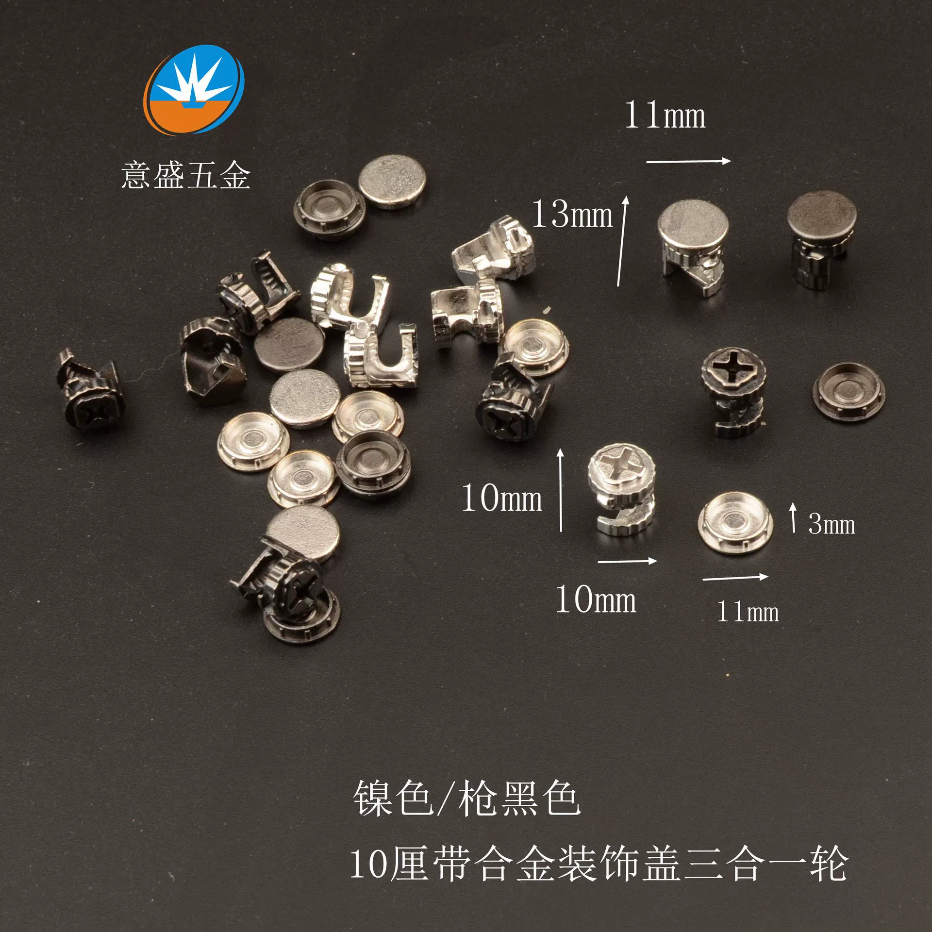 Быстроразъемный Соединитель 10 мм два в одном соединитель шкафа, аксессуары для разборки оборудования